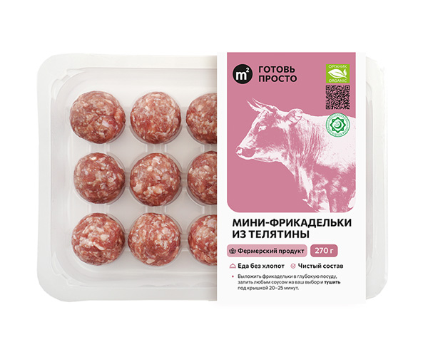 Мини-фрикадельки из телятины из органического мяса, 270 г