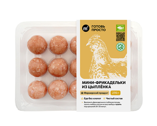 Мини-фрикадельки из цыпленка из органической птицы, 270 г