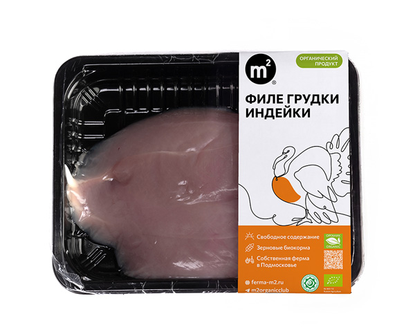 Филе грудки индейки