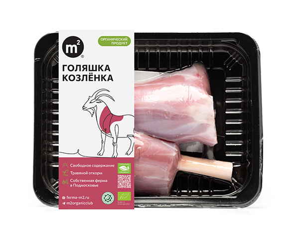 Голяшка козленка замороженная, на развес