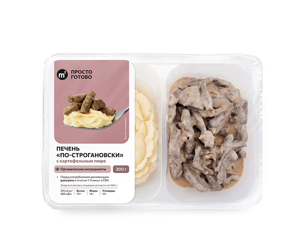 Печень говяжья с картофельным пюре по-строгановски, 300 г
