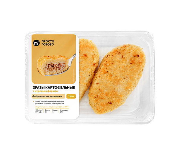 Зразы картофельные с куриным фаршем, 240 г