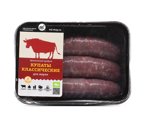 Купаты Классические из органической  говядины, на развес, 100 г